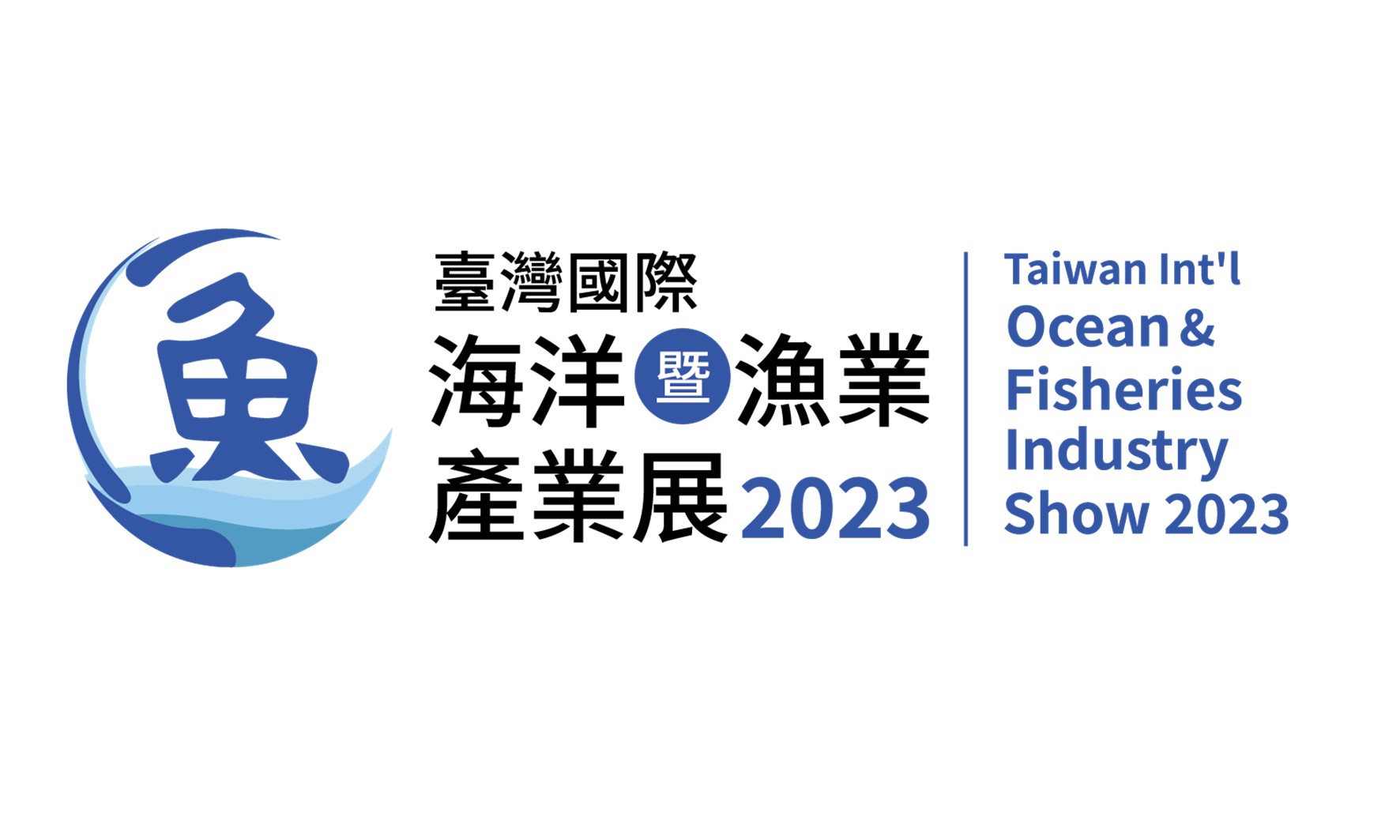 Taiwan International Ocean and Fisheries Industry Show 2023